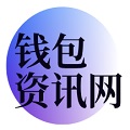 2025tp钱包安卓版下载